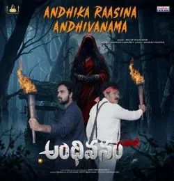 Andhika Raasina Andhivanama Sudheer Garapati mp3 song download, Andhika Raasina Andhivanama Sudheer Garapati full album mp3 song