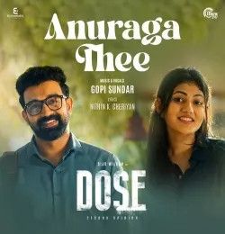 Anuraga Thee Gopi Sunder mp3 song download, Anuraga Thee Gopi Sunder full album mp3 song