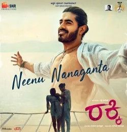 Neenu Nanaganta Jaskaran Singh mp3 song download, Neenu Nanaganta Jaskaran Singh full album mp3 song