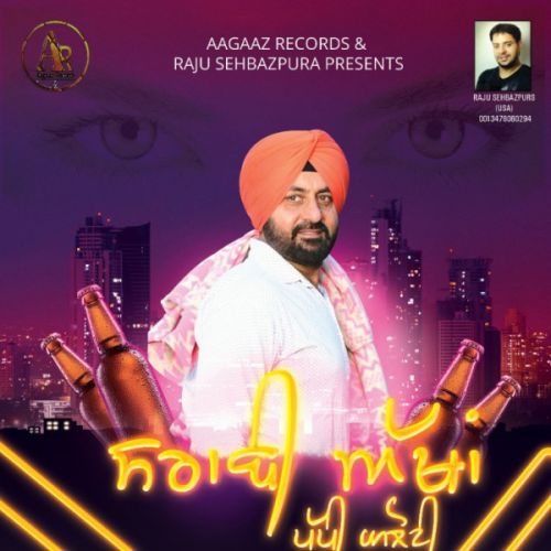 Sarabi Akahan Pappi Ghaloti mp3 song download, Sarabi Akahan Pappi Ghaloti full album mp3 song