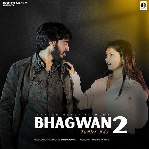 Bhagwan Thodi hai 2 Sansar Mahla mp3 song download, Bhagwan Thodi hai 2 Sansar Mahla full album mp3 song