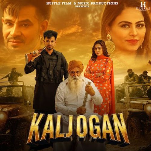 KALJOGAN Dhira Gill mp3 song download, KALJOGAN Dhira Gill full album mp3 song