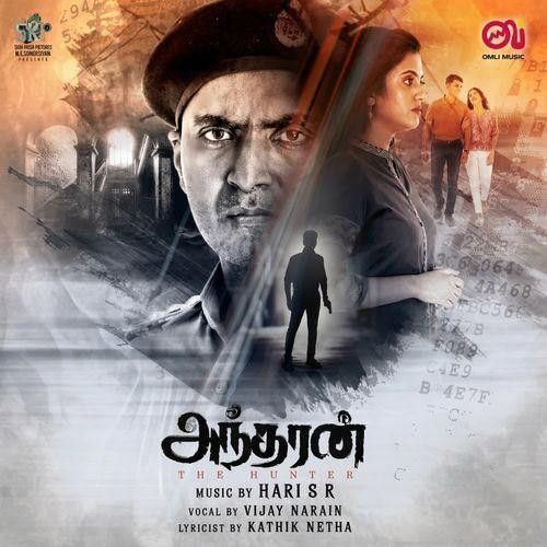 Nilavin Oli Neeyadi Vijaynarain mp3 song download, Nilavin Oli Neeyadi Vijaynarain full album mp3 song
