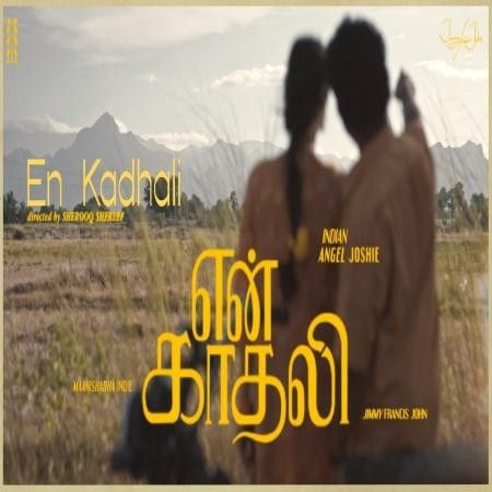 En kadhali Jimmy Francis John mp3 song download, En Kadhali Jimmy Francis John full album mp3 song