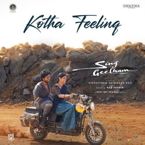 Kotha Feeling Devi Sri Prasad, Haripriya mp3 song download, Kotha Feeling Devi Sri Prasad, Haripriya full album mp3 song