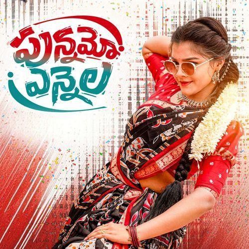 PUNNAMO ENNELA Mamatha Ramesh, Meena mp3 song download, PUNNAMO ENNELA Mamatha Ramesh, Meena full album mp3 song