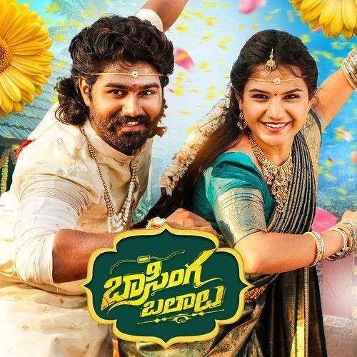 Basinga Balaalu Swamy Naresh, Srinidhi Nerella mp3 song download, Basinga Balaalu Swamy Naresh, Srinidhi Nerella full album mp3 song