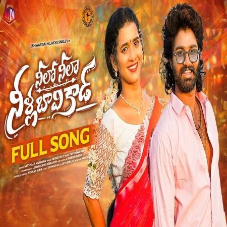 Neelo Neela Nila Bavikada Boddu Dilip mp3 song download, Neelo Neela Nila Bavikada Boddu Dilip full album mp3 song