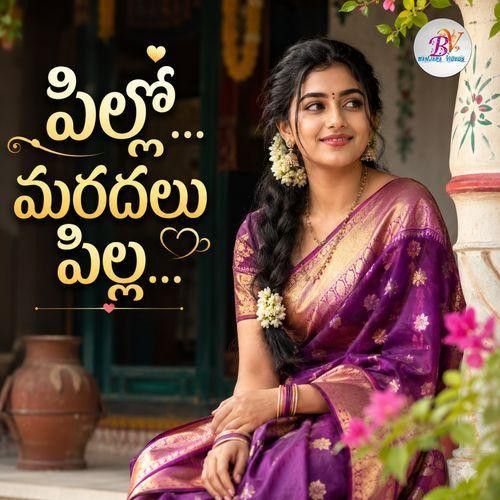 Pillo Mardall Pillo Shiva Alijarla mp3 song download, Pillo Mardall Pillo Shiva Alijarla full album mp3 song