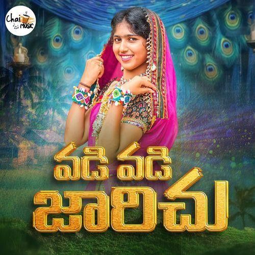 Vadi Vadi Jarichu Korra Kittu Naik mp3 song download, Vadi Vadi Jarichu Korra Kittu Naik full album mp3 song