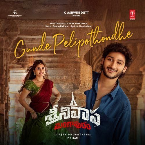 Gunde Pelipothondhe Anurag Kulkarni mp3 song download, Gunde Pelipothondhe Anurag Kulkarni full album mp3 song