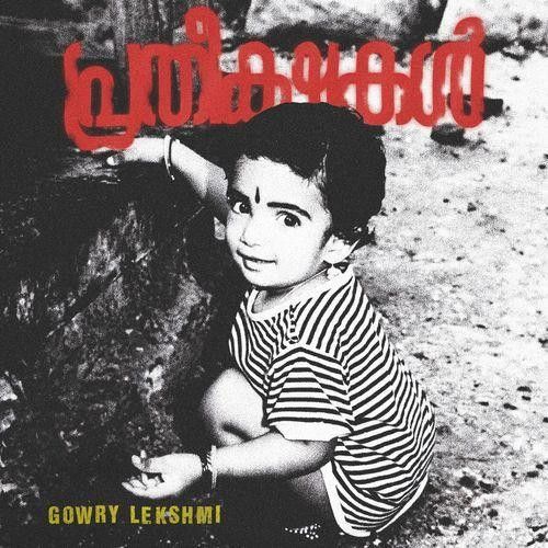 Pratheekshakal Gowry Lekshmi mp3 song download, Pratheekshakal Gowry Lekshmi full album mp3 song