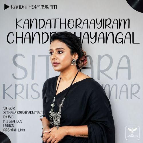 Kandathoraayiram Chandrodhayangal Sithara Krishnakumar mp3 song download, Kandathoraayiram Chandrodhayangal Sithara Krishnakumar full album mp3 song