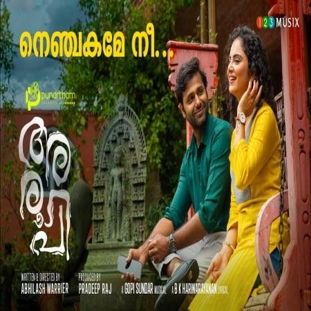 Nenjakame Nee Gopi Sundar, Sruthy Sivadas mp3 song download, Nenjakame Nee Gopi Sundar, Sruthy Sivadas full album mp3 song