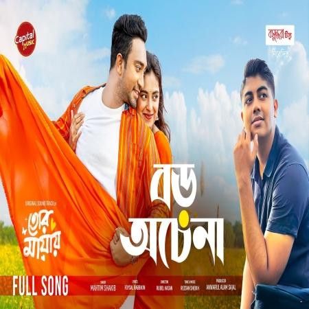 Boro Ochena Mahtim Shakib mp3 song download, Boro Ochena Mahtim Shakib full album mp3 song
