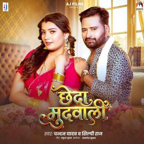 Chheda Mudwali Chandan Yadav, Shilpi Raj mp3 song download, Chheda Mudwali Chandan Yadav, Shilpi Raj full album mp3 song