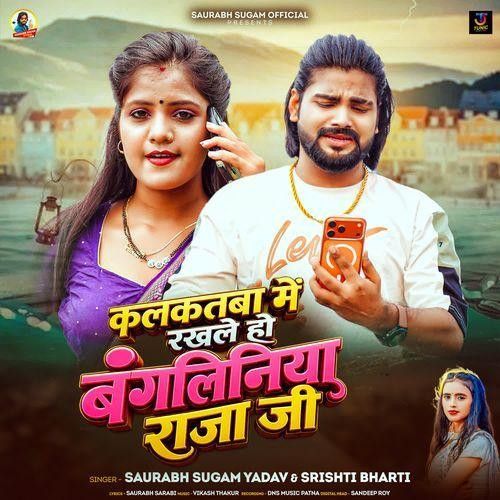 Kalkatwa Me Rakhale Ho Bangaliniya Raja Ji Saurabh Sugam Yadav, Srishti Bharti mp3 song download, Kalkatwa Me Rakhale Ho Bangaliniya Raja Ji Saurabh Sugam Yadav, Srishti Bharti full album mp3 song