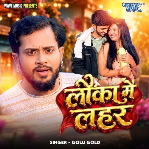 Lauka Me Lahar Golu Gold mp3 song download, Lauka Me Lahar Golu Gold full album mp3 song