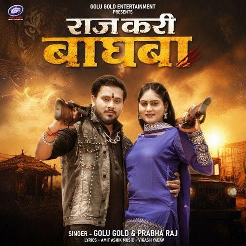 Raj Kari Baghwa Golu Gold, Prabha Raj mp3 song download, Raj Kari Baghwa Golu Gold, Prabha Raj full album mp3 song
