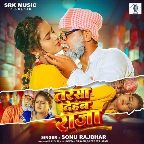 Tarsa Dehab Raja Sonu Rajbhar mp3 song download, Tarsa Dehab Raja Sonu Rajbhar full album mp3 song