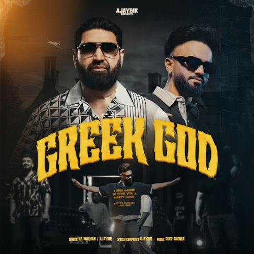 Greek God KS Makhan mp3 song download, Greek God KS Makhan full album mp3 song