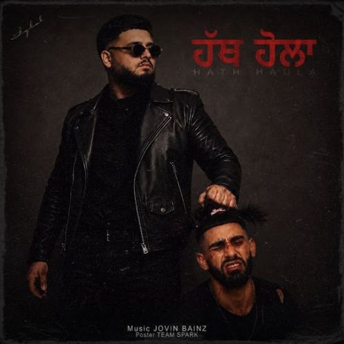 Hath Haula Iqbal mp3 song download, Hath Haula Iqbal full album mp3 song