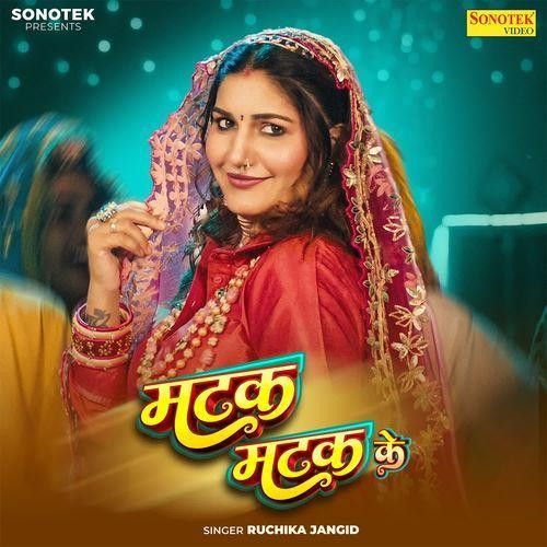 Matak Matak Ke Ruchika Jangid mp3 song download, Matak Matak Ke Ruchika Jangid full album mp3 song