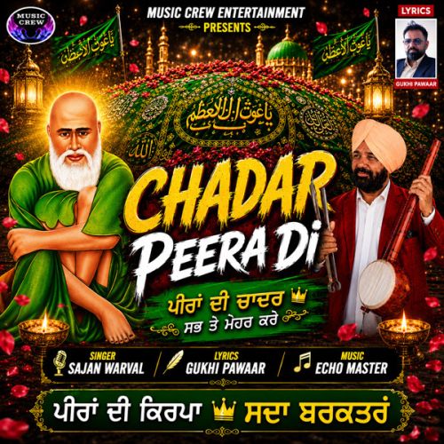 Chadar Sajan Warval mp3 song download, Chadar Sajan Warval full album mp3 song