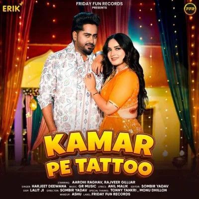Kamar Pe Tattoo Harjeet Deewana, Anil Malik mp3 song download, Kamar Pe Tattoo Harjeet Deewana, Anil Malik full album mp3 song