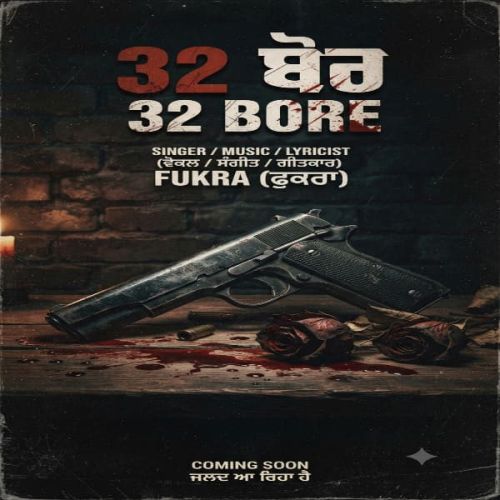 32 Bore Fukra mp3 song download, 32 Bore Fukra full album mp3 song