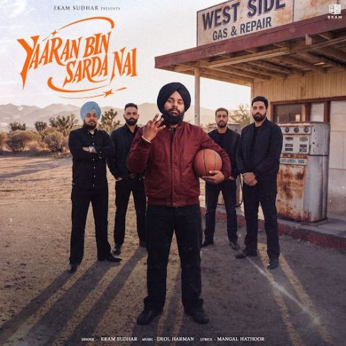 Yarran Bin Sarda Nai Ekam Sudhar mp3 song download, Yarran Bin Sarda Nai Ekam Sudhar full album mp3 song