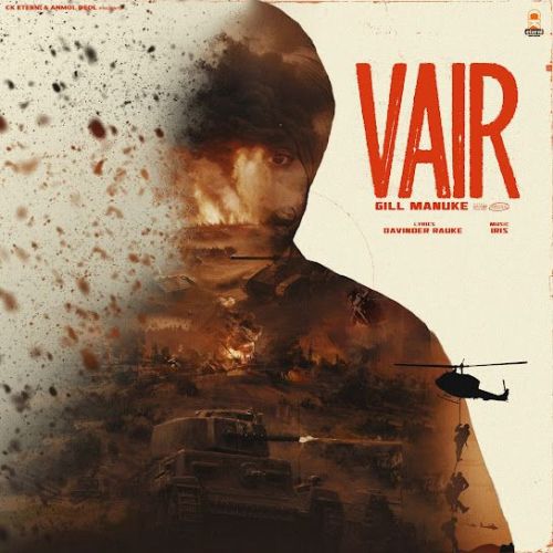 Vair Gill Manuke mp3 song download, Vair Gill Manuke full album mp3 song