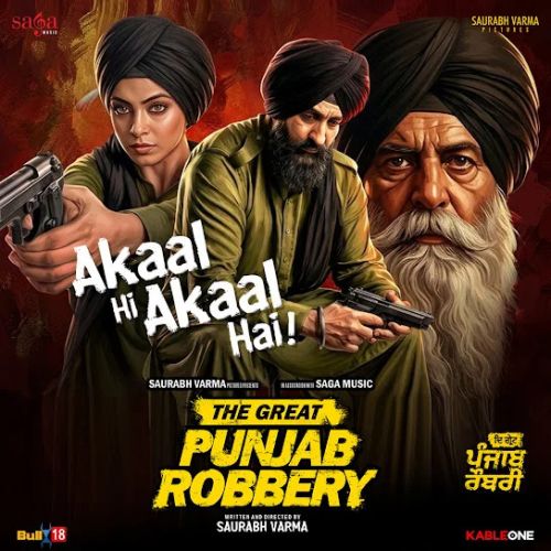 Akaal Hi Akaal Hai Deep Ramby mp3 song download, Akaal Hi Akaal Hai Deep Ramby full album mp3 song