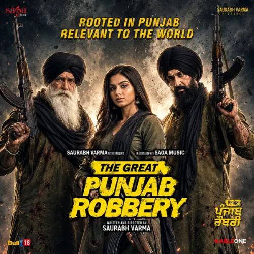 Chann Mahi Inder Bawra mp3 song download, The Great Punjab Robbery - EP Inder Bawra full album mp3 song