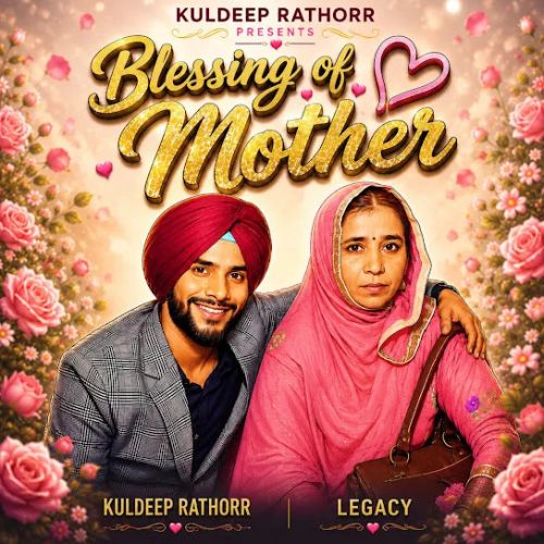 Blessing Of Mother Kuldeep Rathorr mp3 song download, Blessing Of Mother Kuldeep Rathorr full album mp3 song