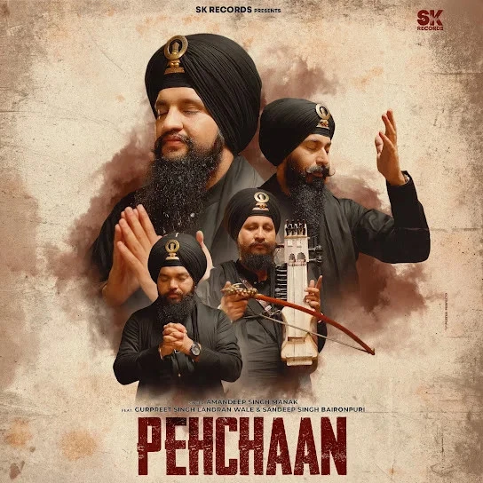 Pehchaan Dhadi Jatha Gurpreet Singh Landran Wale mp3 song download, Pehchaan Dhadi Jatha Gurpreet Singh Landran Wale full album mp3 song
