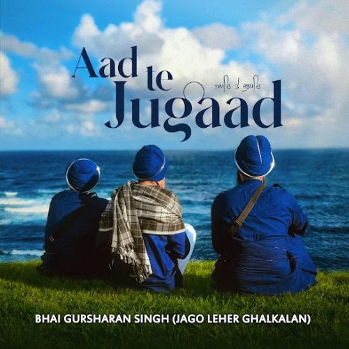 Aad Te Jugaad Bhai Gursharan Singh Jago Leher Ghalkalan mp3 song download, Aad Te Jugaad Bhai Gursharan Singh Jago Leher Ghalkalan full album mp3 song