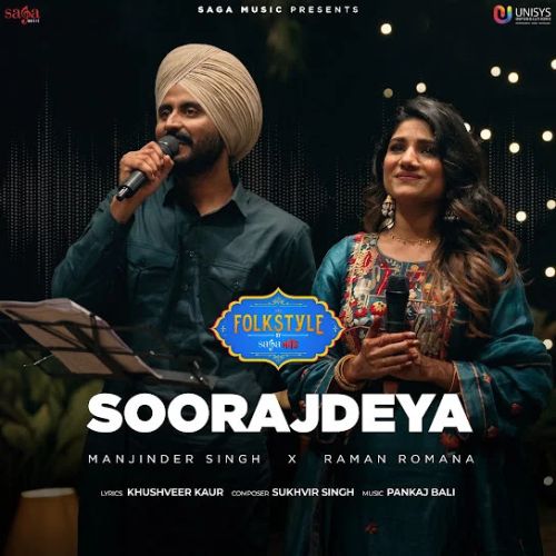 Soorajdeya Manjinder Singh, Raman Romana mp3 song download, Soorajdeya Manjinder Singh, Raman Romana full album mp3 song