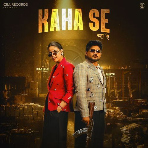 Kaha Se Bintu Pabra, Shiva Choudhary, Pranjal Dahiya, Sihag Muzik mp3 song download, Kaha Se Bintu Pabra, Shiva Choudhary, Pranjal Dahiya, Sihag Muzik full album mp3 song