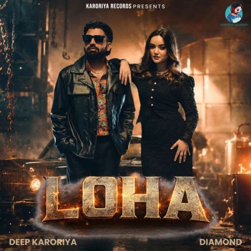Loha Deep Karoriya mp3 song download, Loha Deep Karoriya full album mp3 song