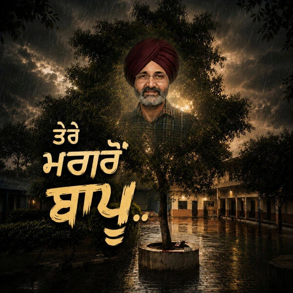 Tere Magron Bapu Baagi Bhangu mp3 song download, Tere Magron Bapu Baagi Bhangu full album mp3 song