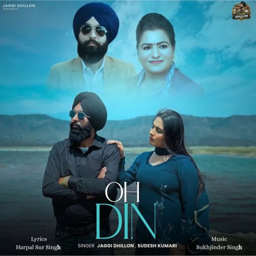Oh Din Jaggi Dhillon, Sudesh Kumari mp3 song download, Oh Din Jaggi Dhillon, Sudesh Kumari full album mp3 song