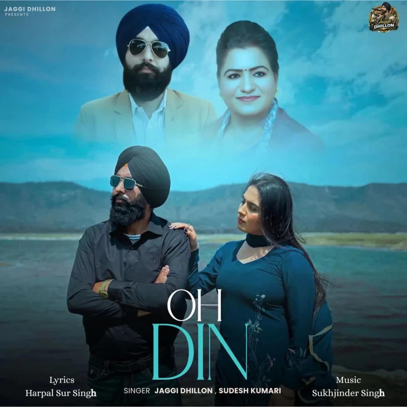 Oh Din Jaggi Dhillon, Sudesh Kumari mp3 song download, Oh Din Jaggi Dhillon, Sudesh Kumari full album mp3 song