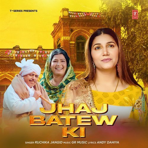 Jhaj Batew Ki Ruchika Jangid, Gaurav Panchal (GR Music), Andy Dahiya mp3 song download, Jhaj Batew Ki Ruchika Jangid, Gaurav Panchal (GR Music), Andy Dahiya full album mp3 song