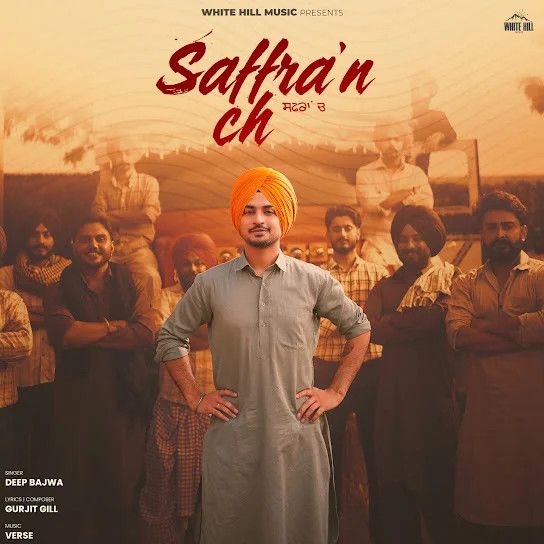Saffra'n Ch Deep Bajwa mp3 song download, Saffra'n Ch Deep Bajwa full album mp3 song
