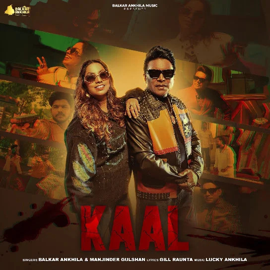Kaal Balkar Ankhila, Manjinder Gulshan mp3 song download, Kaal Balkar Ankhila, Manjinder Gulshan full album mp3 song