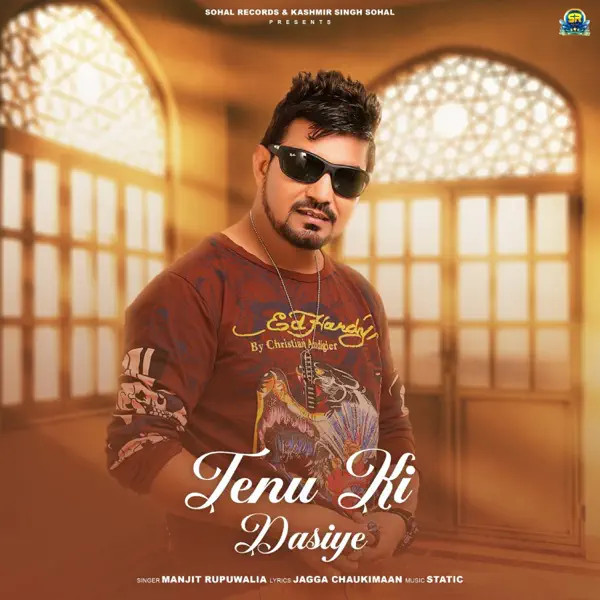 Tenu Ki Dasiye Manjit Rupowalia mp3 song download, Tenu Ki Dasiye Manjit Rupowalia full album mp3 song