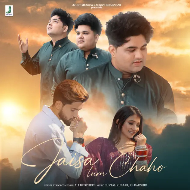 Jaisa Tum Chaho Ali Brothers mp3 song download, Jaisa Tum Chaho Ali Brothers full album mp3 song