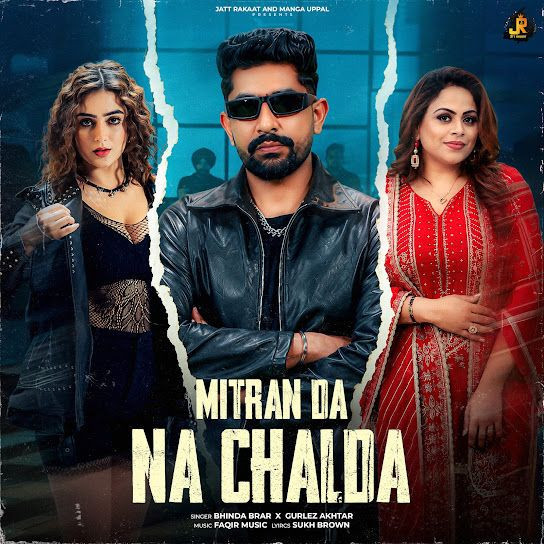 Mitran Da Na Chalda Bhinda Brar, Gurlez Akhtar mp3 song download, Mitran Da Na Chalda Bhinda Brar, Gurlez Akhtar full album mp3 song