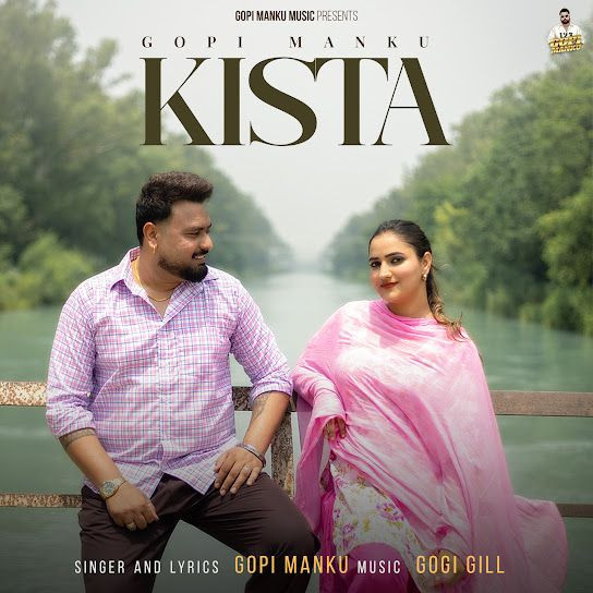 Kista Gopi Manku mp3 song download, Kista Gopi Manku full album mp3 song